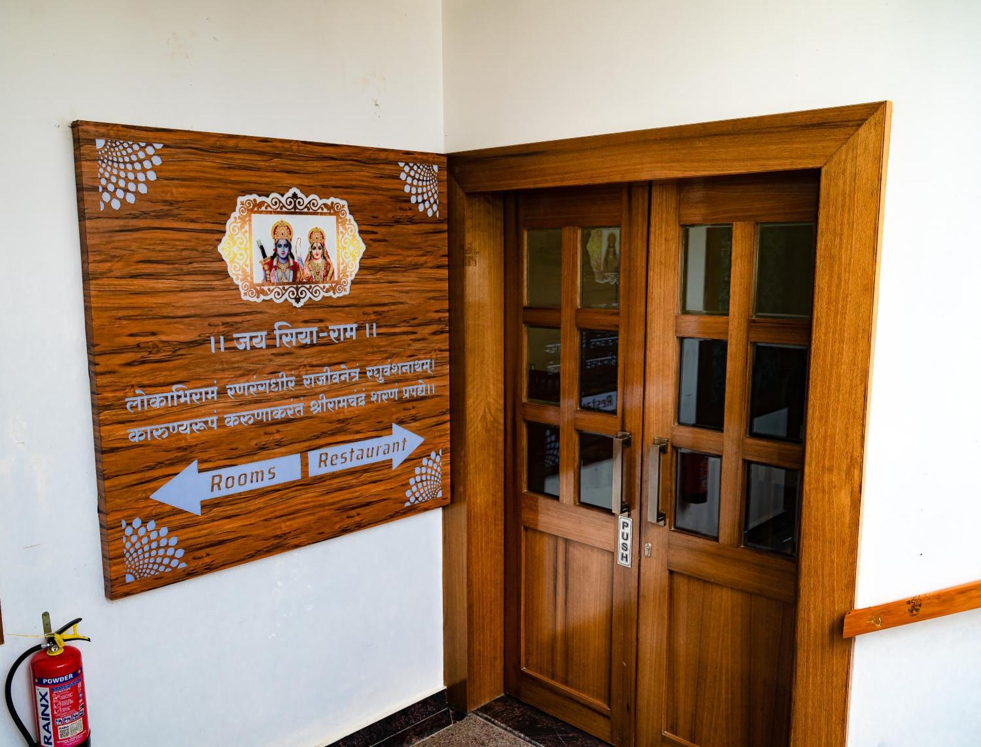 Hotel Amritara Ramila Kutir Ayodhya Zewnętrze zdjęcie